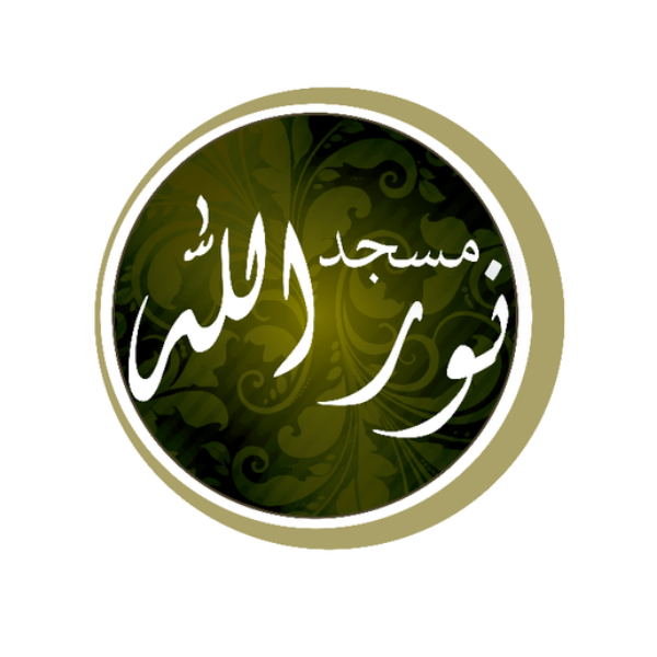 Masjid Nur Allah Logo